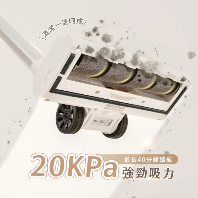 【SANSUI 山水】小白淨|自動集塵無線吸塵器(SVC-P880)綠光顯塵/集塵式/除螨/寵物家庭/強吸力/父親節