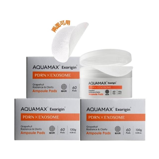 【AQUAMAX 奧科美氏】泌柚PDRN亮采拋光棉片180片囤貨組｜角質代謝、麥角硫因、濕敷補水