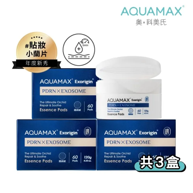 【AQUAMAX 奧科美氏】PDRN舒敏修護棉片180片囤貨組|補水保濕、濕敷貼妝、敏弱肌適用