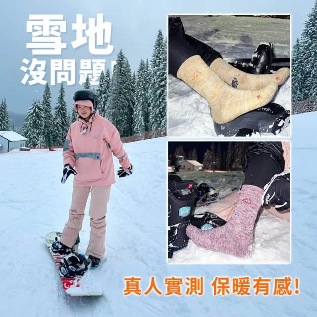【PULO】3雙組美麗諾羊毛厚圈高筒登山襪(MIT台灣製/保暖襪/羊毛襪/登山襪/除臭襪/運動襪)