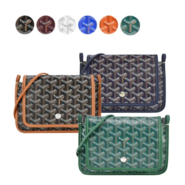 【GOYARD 高雅德】PLUMET 經典LOGO翻蓋扁斜背包(多色選)