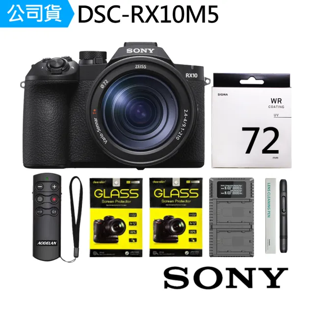 【SONY 索尼】DSC-RX10M5+螢幕鋼化貼2入+P1BTA遙控器+SIGMA 72mm保護鏡+USN4 PRO座充+SL-1拭鏡筆 (公司貨)