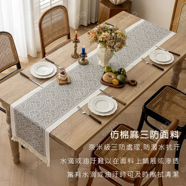 【eeno】類棉麻三防 高級灰緹花桌旗35×300cm流蘇餐桌巾 桌布檯布 長桌墊(CK004)