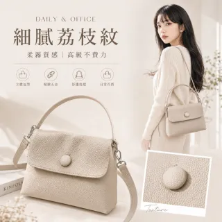 【LEEHER】雙11 單肩包/質感包包/口紅包/真皮包包/側背包/手機包/百搭包包/女生包包/鈕扣包/便攜包/送