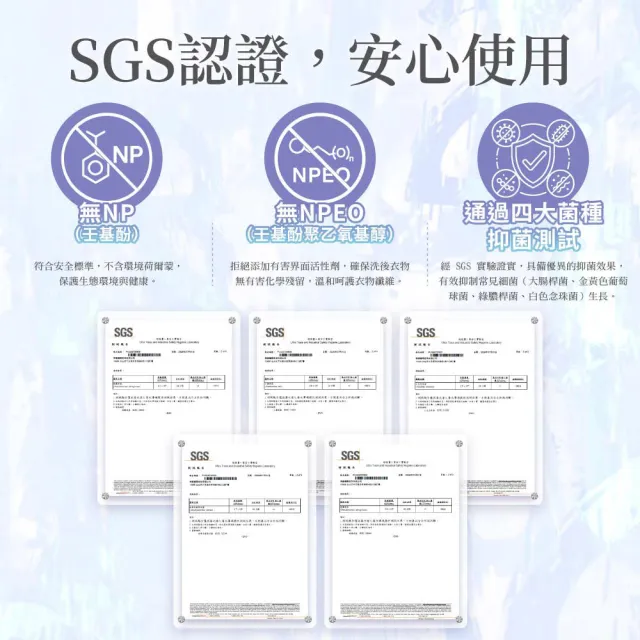 【雨揚】3入組-草本除穢艾香淨衣露(洗衣精/淨化驅穢/去除負能量/保平安/潔淨守護)