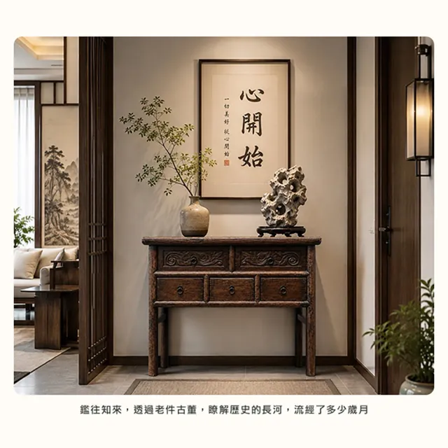 【潮傢俬】河南開封五抽榆木雕刻櫃(純老件140年)-幅99cm