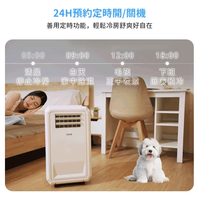 【DIKE】HLE700 冰風機 多功能移動式瞬涼水冷氣(免排水技術 免接管好便利)
