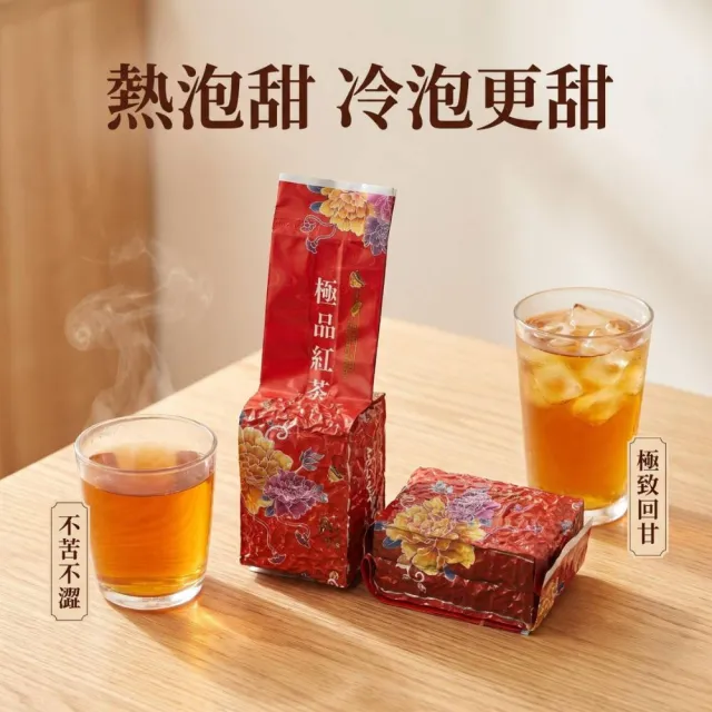 【象楠茗茶】台東特選蜜香紅烏龍*3入組 (150g±5%/包/共3包) 外銷等級 自然茗香 回甘好茶