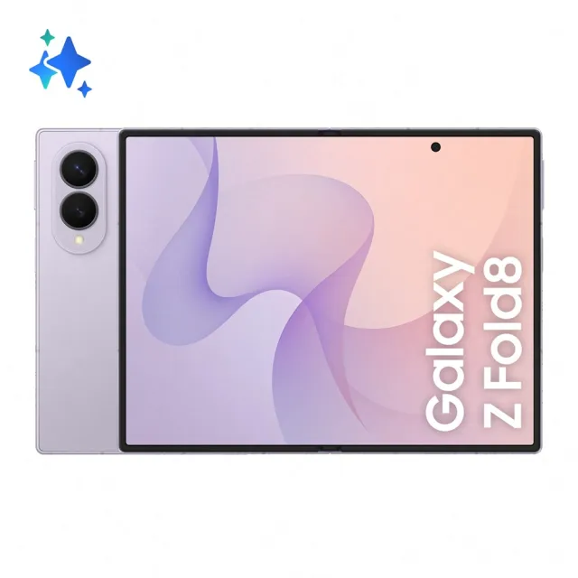 【Samsung 三星】Galaxy Z Fold8 5G 7.6吋(12G/256G/Snapdragon 8 Elite Gen 5/5000萬畫素超廣角/AI手機)
