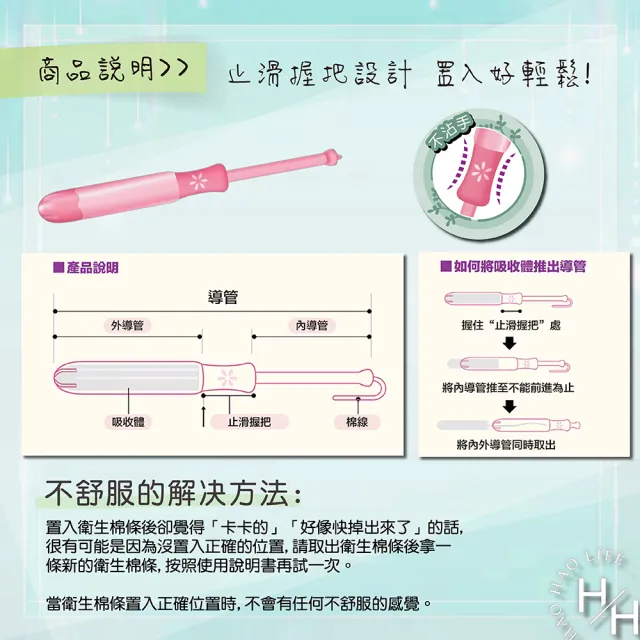【Kotex 靠得住】32入-導管式衛生棉條(量多加強型)