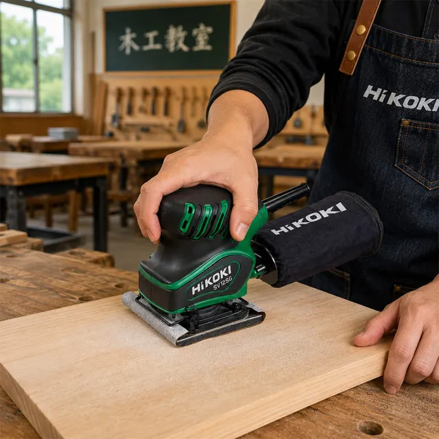 【HiKOKI】砂紙機 (SV12SG)