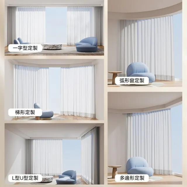 恰好家居 隱藏式窗簾軌道 電動窗簾 智慧窗簾 窗簾桿 遙控控制 奈米靜音軌道 350公分內 預購15天