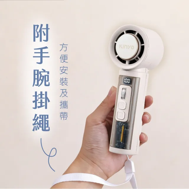 【KINYO】獨家專售 冰敷吸熱手持風扇(UFS-599W) 手持風扇 冰鎮風扇 製冷風扇 隨身風扇 夏日必備