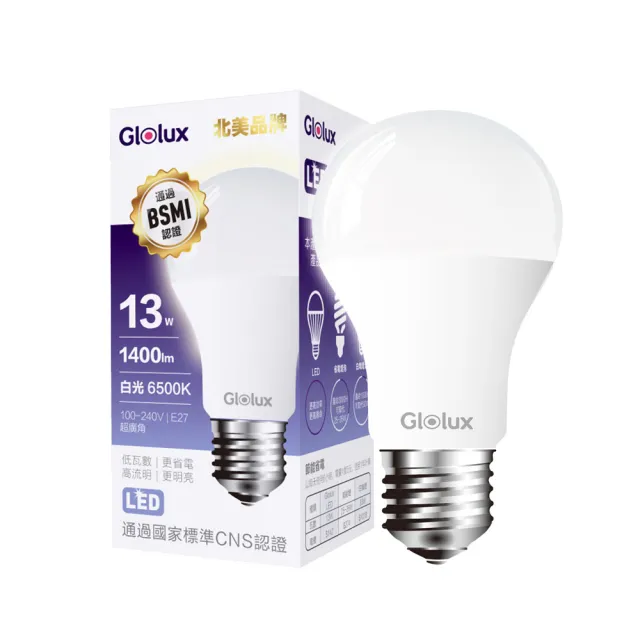 【Glolux】北美品牌 12入組 LED 13W 高亮度 6500K E27等同26W螺旋燈泡 白光(白光/全電壓/通過BSMI認證)