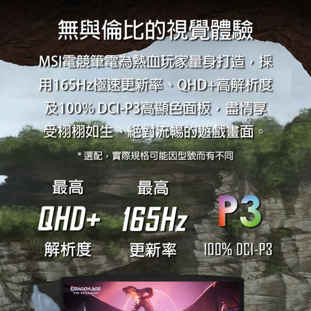 升級32G★【MSI 微星】15.6吋i9-14900HX RTX5060電競筆電(Katana 15 HX/16G/1T/W11/B14WFK-885TW)