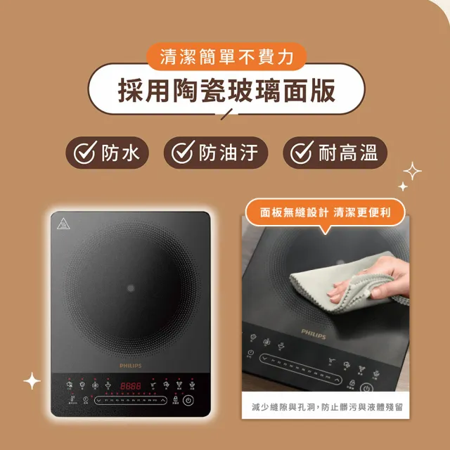 【Philips 飛利浦】抽UX20戰鬥陀螺_星視界Plus透視蒸氣海星氣炸鍋7.2L+電磁爐_NA547/07+HD5850/90