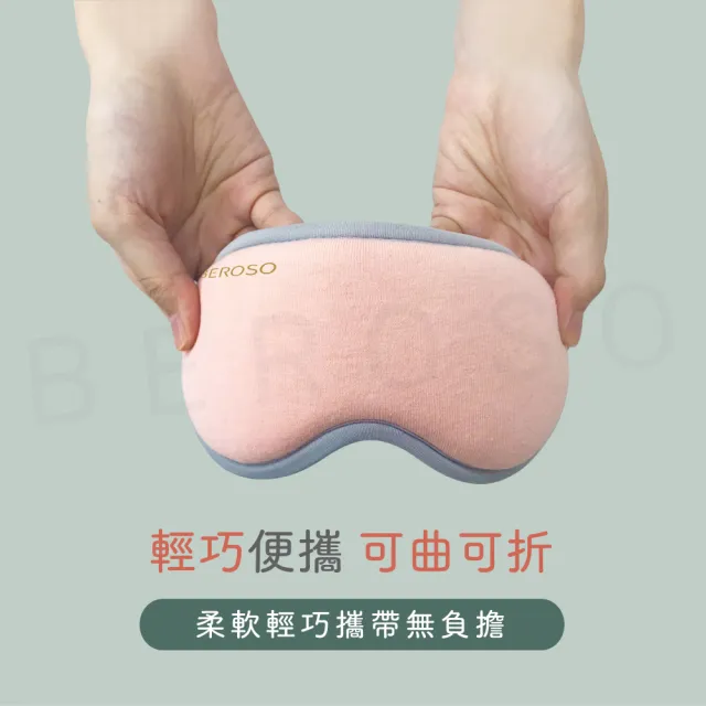 【Beroso 倍麗森】4D恆溫式立體熱敷眼罩-櫻花粉(蒸氣眼罩 遮光眼罩 睡眠眼罩 情人節禮物)