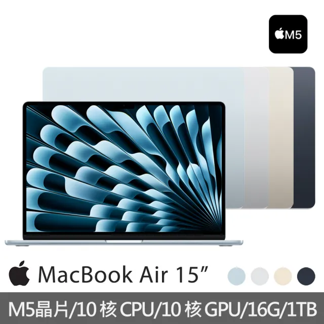 【Apple】BTS效率包(無線鍵鼠)★MacBook Air 15.3吋 M5 10核心CPU/10核心GPU/16G/1TB SSD