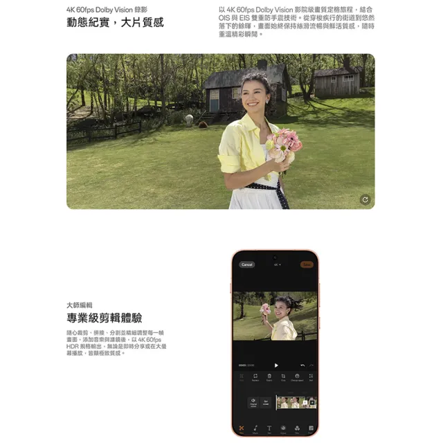 電子泡泡鏡組【OPPO】Find X9s 6.59吋(12G/256G/聯發科天璣9500s/5000萬鏡頭畫素)
