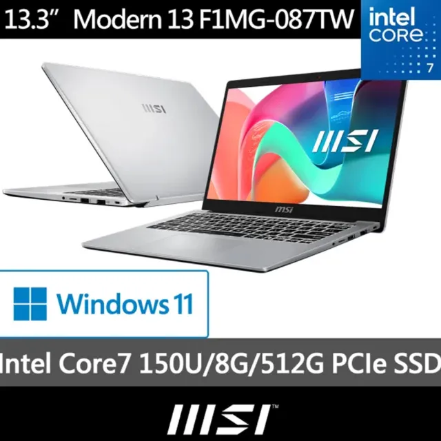 筆電包/滑鼠★【MSI 微星】13吋Core 7-150U輕薄效能筆電(Modern 13/8G/512G SSD/W11/F1MG-087TW)