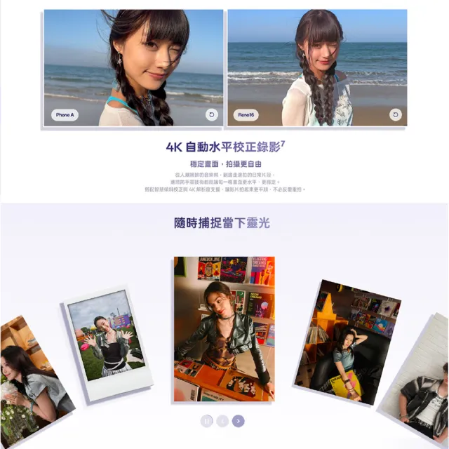 電子泡泡鏡組【OPPO】Reno16 5G 6.32吋(12G/256G/Snapdragon7Gen4/5000萬照相畫素)