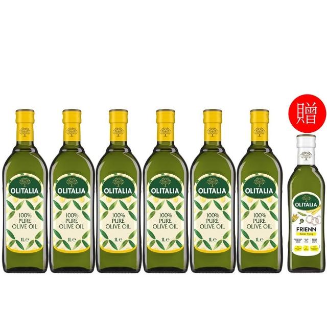 【Olitalia 奧利塔】純橄欖油禮盒組1000mlx6瓶(+贈葵花油500ml)高溫專用葵花油500mlx1瓶或葵花油250mlx2瓶