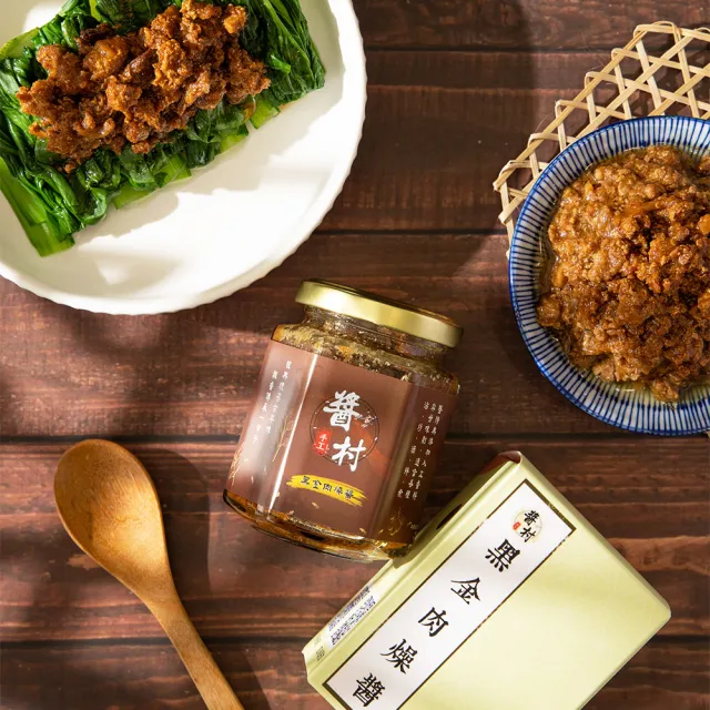 【醬村】黑金肉燥醬2入組(手工安心拌醬 250gx2罐)