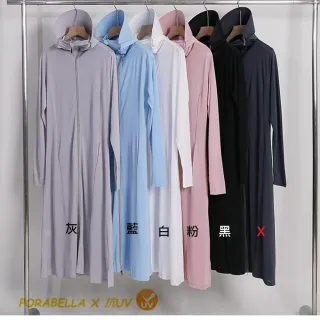 【Porabella】防曬外套 長版防曬外套 素色防曬外套 防曬衣 薄長袖外套 薄外套 涼感外套 抗UV外套UV jacket