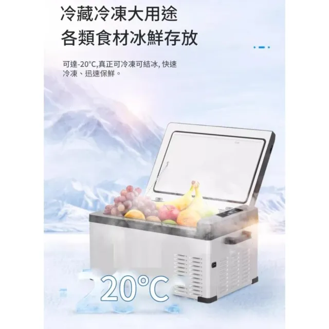 【Alpicool】冰虎 30公升 單槽行動冰箱 車用移動冰箱 露營 壓縮機 冷藏冷凍 C30 總代理公司貨