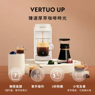 【Nespresso】Vertuo UP膠囊咖啡機_多色任選 入厝 全自動咖啡機(完美饗宴100顆迎新會員組)
