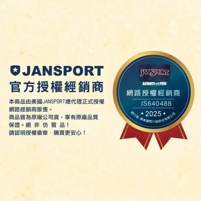 【JANSPORT】雙11 MAIN CAMPUS 校園系列後背包(柔和紫)