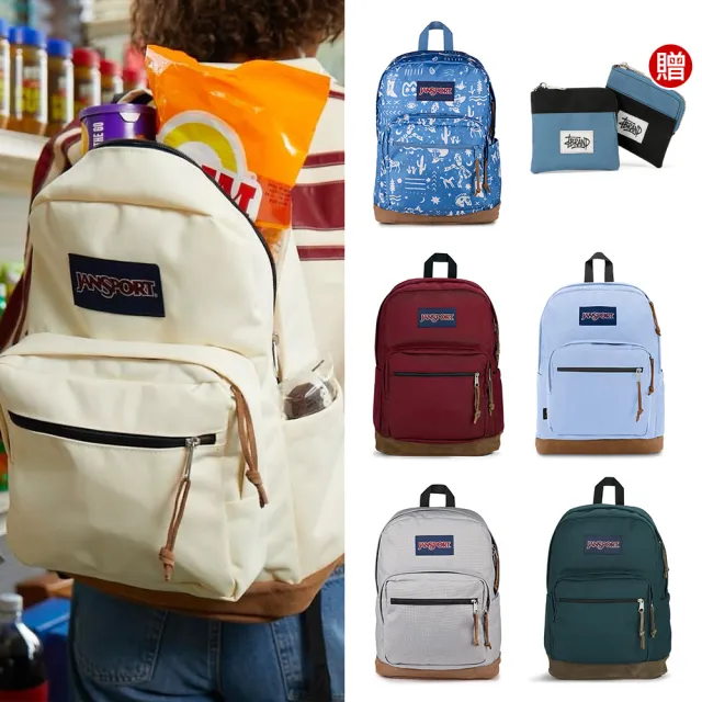 【JANSPORT】買一送一。送零錢包 RIGHT PACK 校園系列後背包(多色任選)