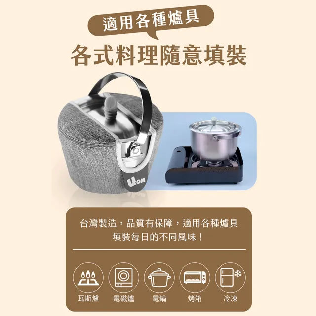 【UCOM 瑞康屋】304不鏽鋼防溢提鍋附提袋-雅痞灰14cm(防溢專利設計)