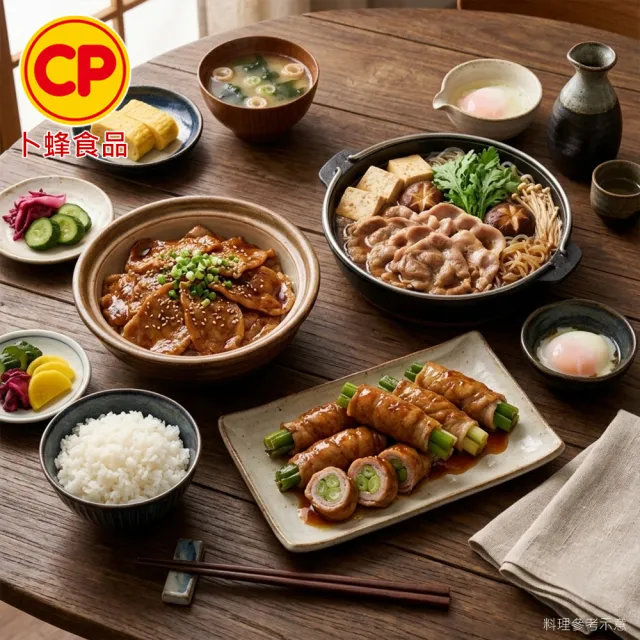 【卜蜂】鮮嫩好食 國產梅花火鍋片 超值60包組(250g/包_團購.居家料理.聚會宴客.露營良伴.節慶首選)