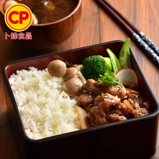 【卜蜂】鮮嫩好食 國產梅花火鍋片 超值60包組(250g/包_團購.居家料理.聚會宴客.露營良伴.節慶首選)