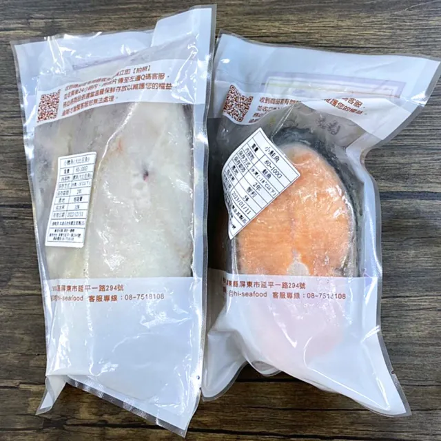 【優鮮配】鮭魚6片+大比目魚6片雙拼｜共12片 /75-85g/片 /無肚洞+薄冰鎖鮮