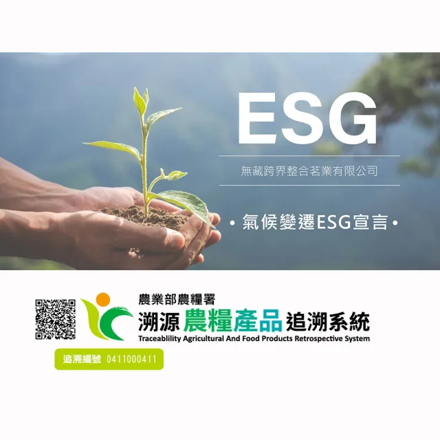 【無藏茗茶】台灣特色紅茶四入茶葉禮盒(日月潭小葉種紅茶/紅玉/紅韻/金萱紅茶/附提袋)(中秋禮盒)