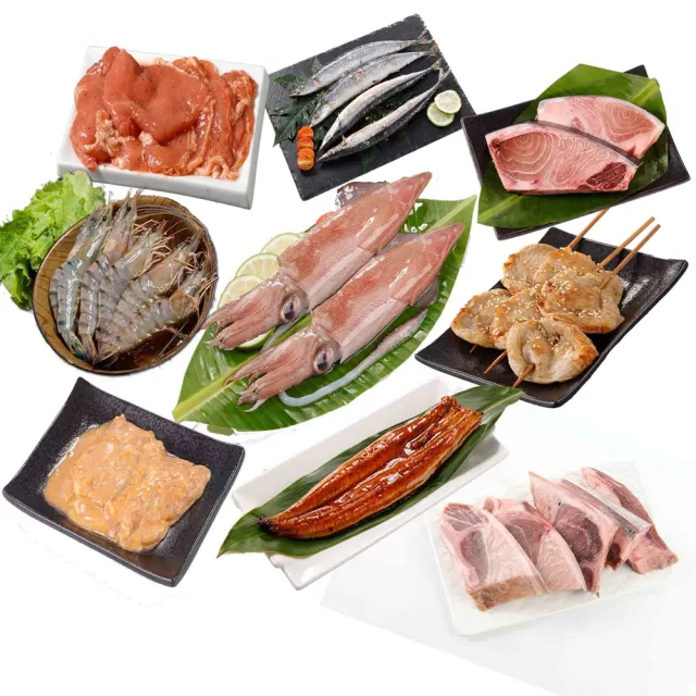 【華得水產】中秋烤肉9件組 (3-5人份)-271050