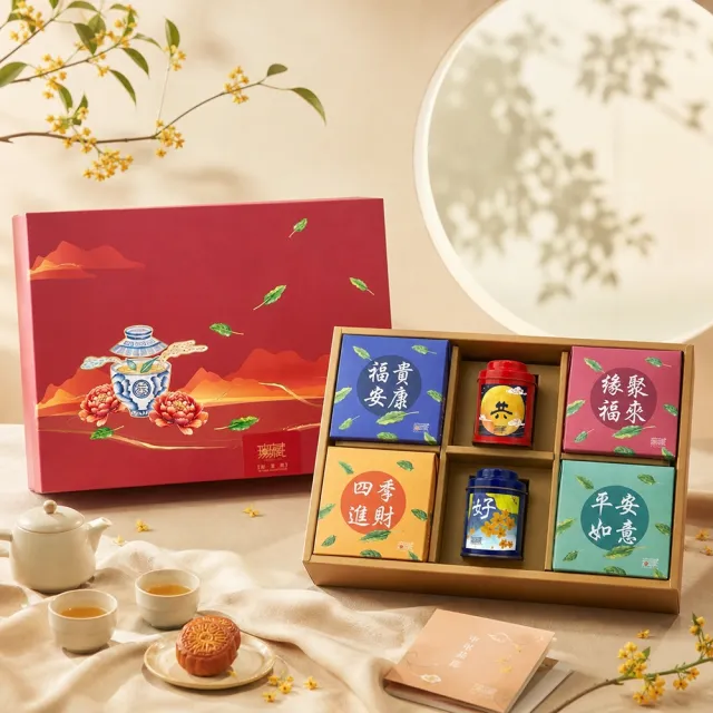 【無藏茗茶】茶葉禮盒 澎湃茶包+茶食禮盒(2茶+4茶食/附提袋/茶葉禮盒)