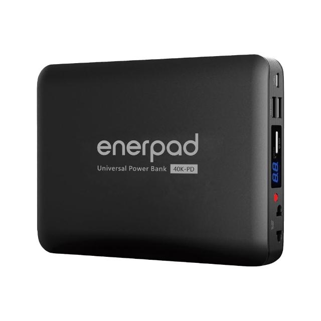 【enerpad】MD40KD 大容量萬用行動電源 40200mAh（60W PD快充/AC插頭/雙向快充/BSMI認證/MIT）