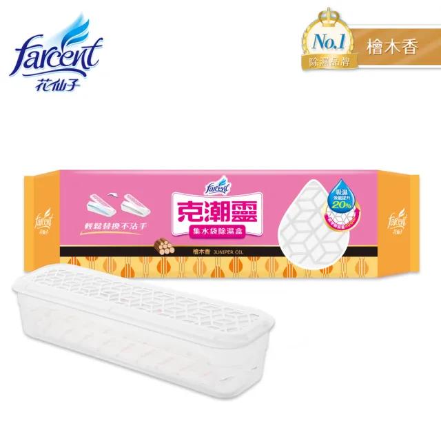 【克潮靈】集水袋除濕盒12入-檜木香(12入/箱-箱購)