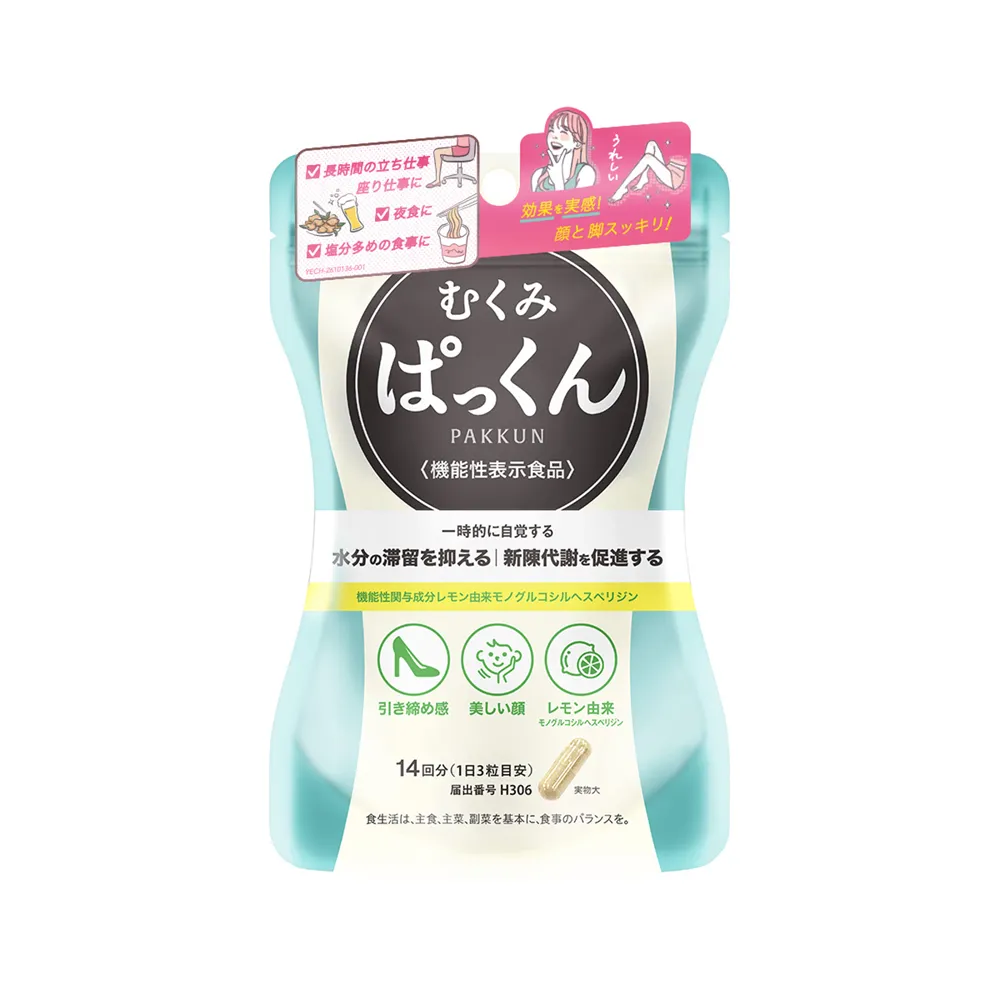 【SVELTY 絲蓓緹】官方直營 水份友達!掰掰泡芙人膠囊42粒/盒(和泡芙感說bye bye)