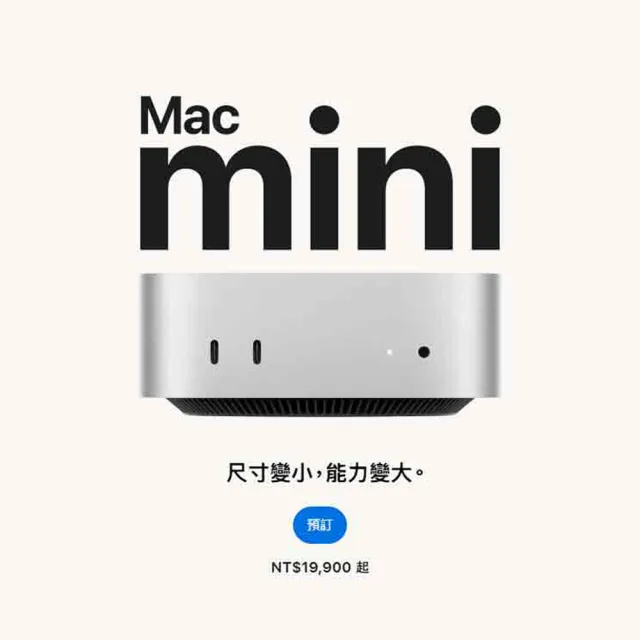 【Apple】BTS視界包(27型4K螢幕)★Mac mini M4 10核心/CPU/10核心GPU/16G/512G SSD