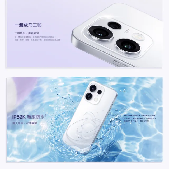 電子泡泡鏡組【OPPO】Reno16 5G 6.32吋(8G/256G/Snapdragon7Gen4/5000萬照相畫素)