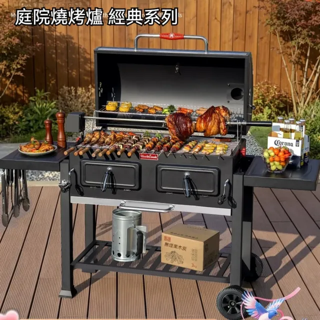 庭院雙門大號燒烤爐 BBQ美式烤肉爐 升級款(經典燒烤架 烤肉架 美式烤爐)預購10工作天