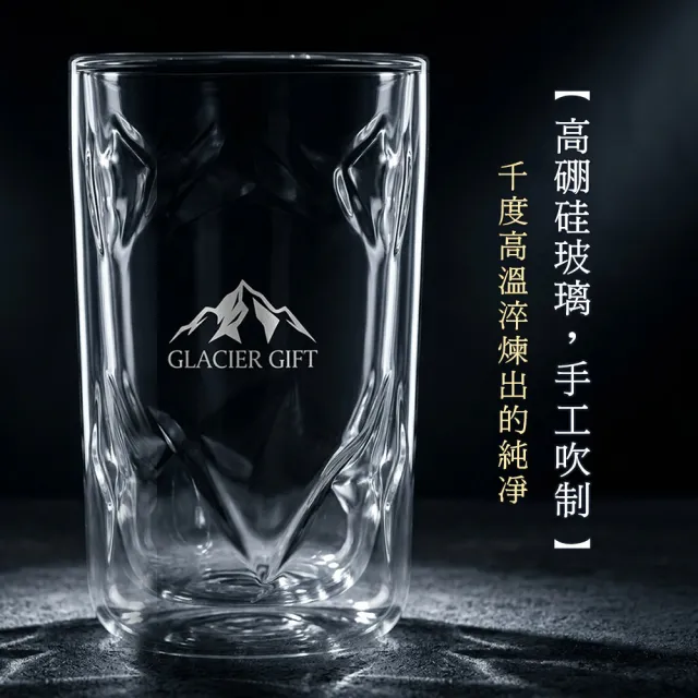 【TAI LI 太力】2入雙層冰裂杯禮盒組H15 耐熱雙層玻璃杯/水杯/飲用杯/透明杯 聖誕禮物 交換禮物