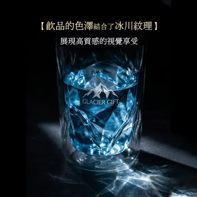 【TAI LI 太力】2入雙層冰裂杯禮盒組H15 耐熱雙層玻璃杯/水杯/飲用杯/透明杯 聖誕禮物 交換禮物
