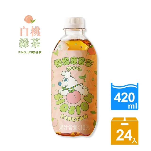 【惜惜】康普茶氣泡飲420mlx2箱(共48入;荔枝蘋果/酸甜青梅/白桃綠茶)