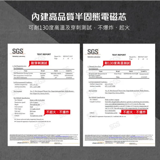 【SEEK】半固態電池 9900mAh三合一磁吸無線充行動電源(PW-W137)