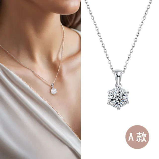 【King Star】七夕獻禮!! GIA 50分 D色 3EX 18K/鉑金台 天然鑽石項鍊 經典款(八心八箭 完美車工)